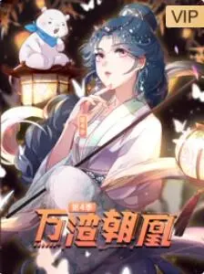 《万渣朝凰》：逆袭之路，看女主如何玩转后宫