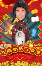 我躺着成了首富：喜剧外壳下的残酷现实与逆袭之路