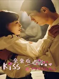 《亲亲后我对顾总上头了》：霸道总裁爱上我的甜蜜陷阱