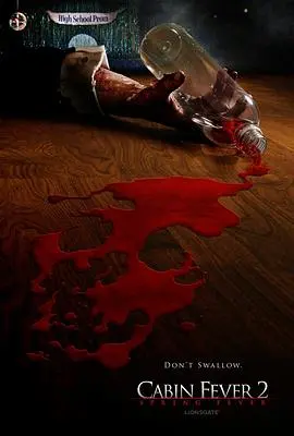 惊悚力作《尸骨无存2》：人性黑暗与生存考验的极致对决