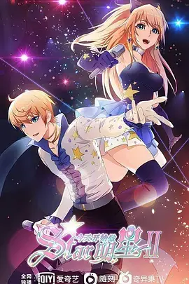 从平凡到闪耀登场：今天开始的励志明星之路