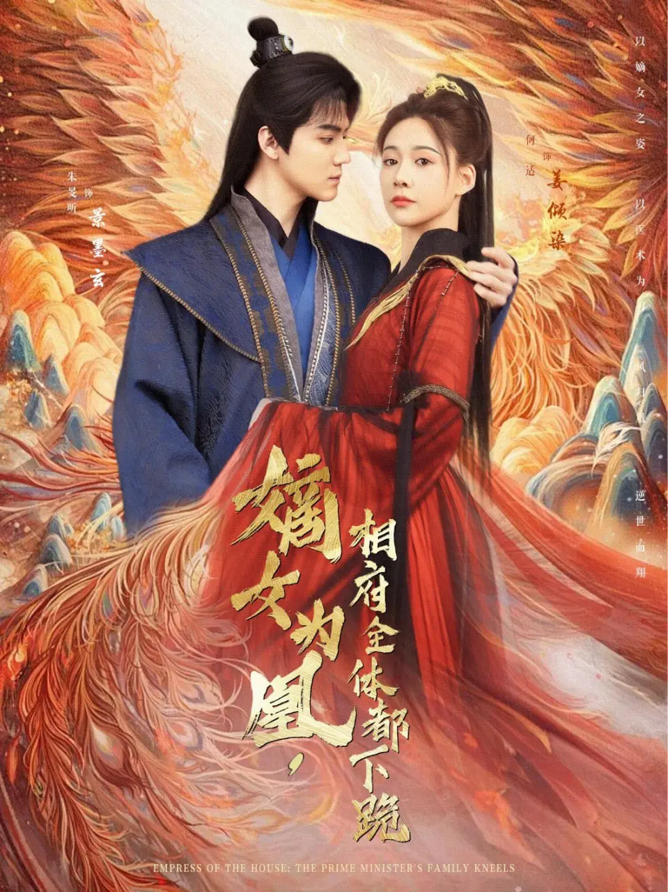 涅槃重生：看嫡女如何逆袭，相府上下跪地求饶！