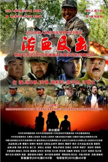 《浴血反击》：拳拳到肉的硬汉史诗，燃爆肾上腺的复仇之路！