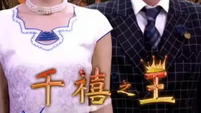 《千禧之王》影评：一场权力与人性的终极游戏，谁是真正的王者？