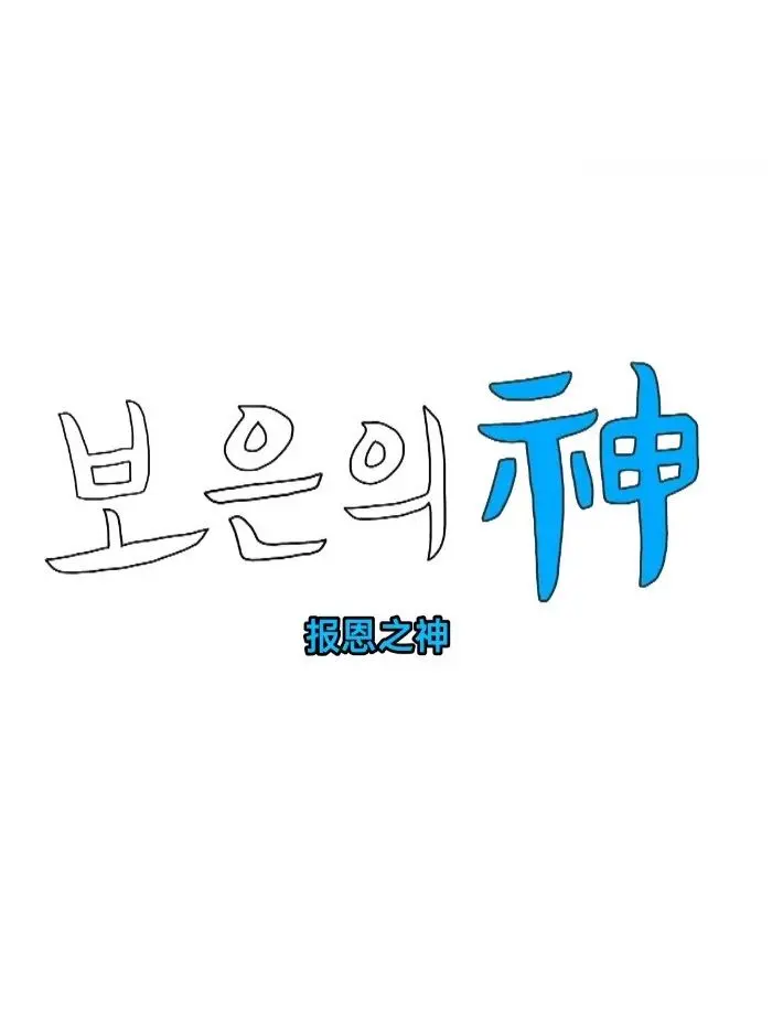 《我在未来有套房 动态漫画 第一季》：爆笑来袭！看屌丝逆袭，房产改变命运！