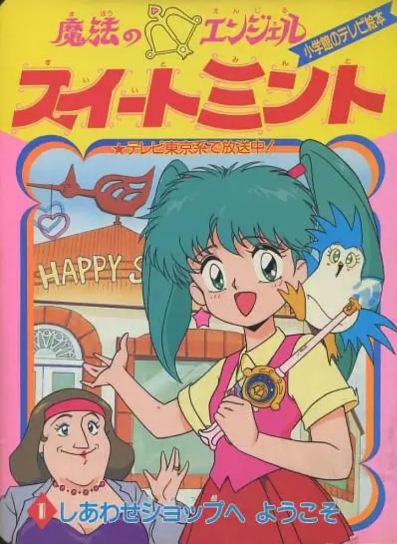 《欢欢仙子》：重塑东方奇幻新格局，神女觉醒之旅与神话史诗的别样碰撞