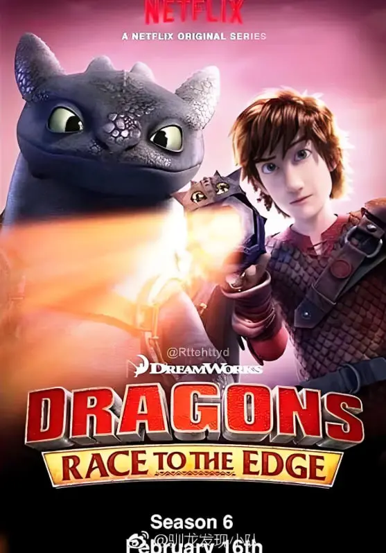 《驯龙记：飞越边界》第五季：史诗终章，海盗、探险与龙族命运的终极交织！