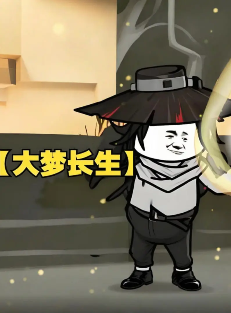 《大梦长生》：修仙问道，执念飞升！一场关于成长、牺牲与爱的史诗级仙侠巨制