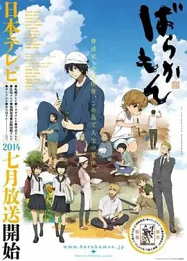 《元气囝仔》：当傲娇城市佬闯入乡野，与各路神仙打架，这反差萌我真的爱了！